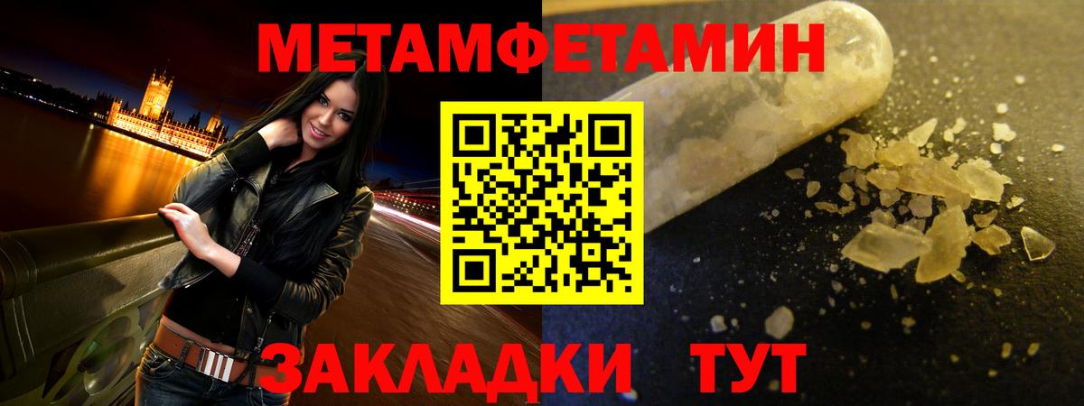 Amphetamine 97% Ленинск-Кузнецкий