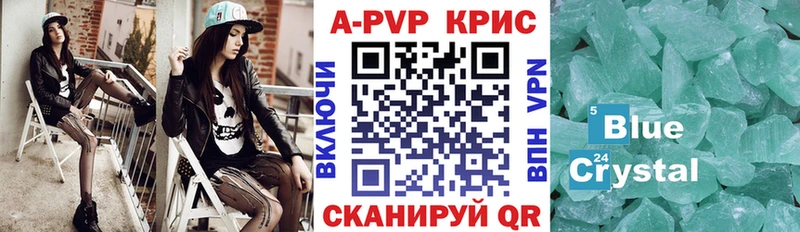 мега рабочий сайт  Ленинск-Кузнецкий  А ПВП крисы CK  сколько стоит 