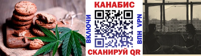 Cannafood марихуана  мега ONION  Ленинск-Кузнецкий 