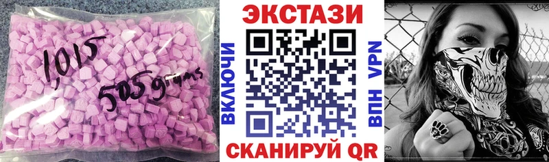 купить наркоту  Ленинск-Кузнецкий  ЭКСТАЗИ MDMA 