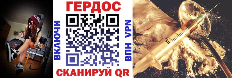 ГЕРОИН афганец наркота Ленинск-Кузнецкий