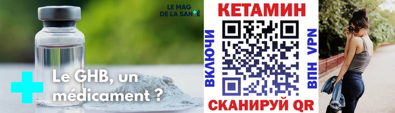 КЕТАМИН VHQ  Ленинск-Кузнецкий 