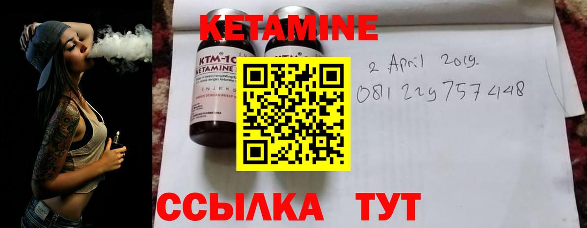 Ленинск-Кузнецкий  Кетамин ketamine  Вход с VPN  сайты даркнета какой сайт  КЕТАМИН VHQ 