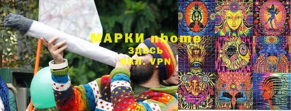 мескалин Арсеньев