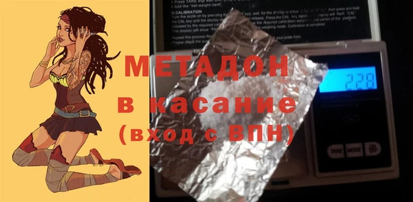 мескалин Арсеньев