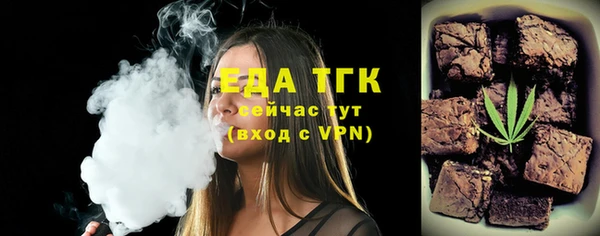 меф Армянск