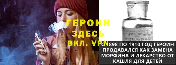 мескалин Арсеньев