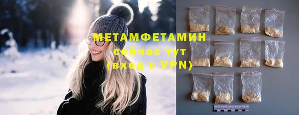 меф Армянск