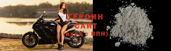 мескалин Арсеньев