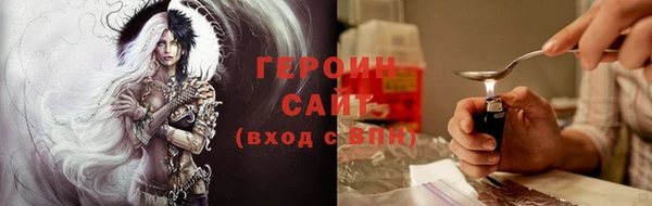 таблы Протвино
