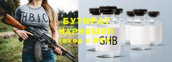 меф Армянск