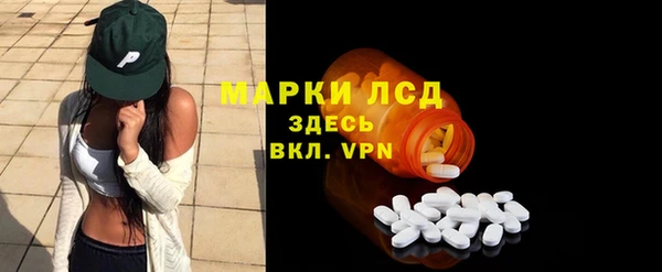 меф Армянск