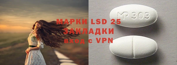 меф Армянск