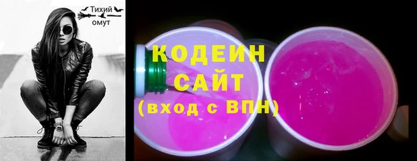 мескалин Арсеньев