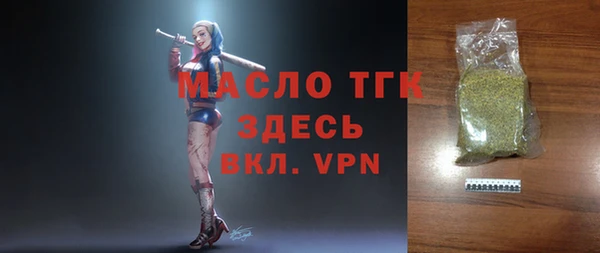 меф Армянск