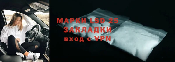 мескалин Арсеньев