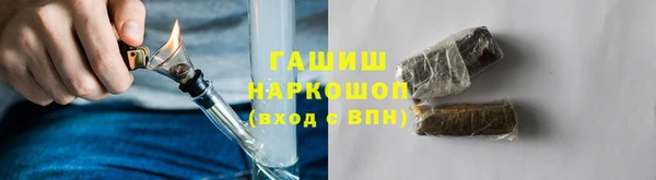 мескалин Арсеньев