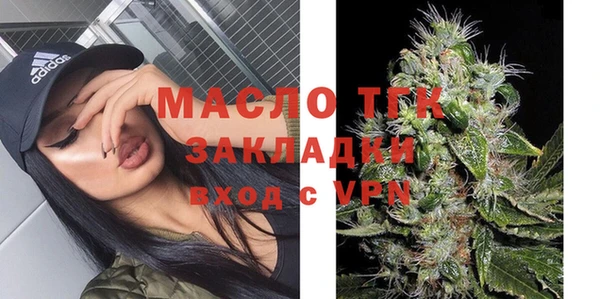 меф Армянск