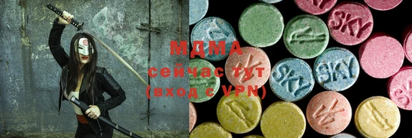 меф Армянск