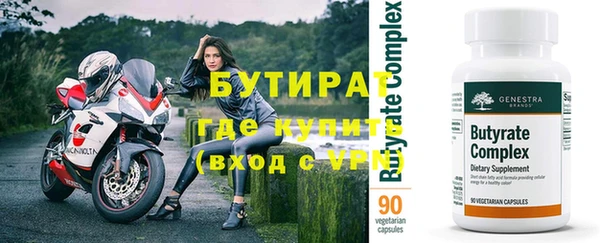мяу мяу кристалл Пролетарск