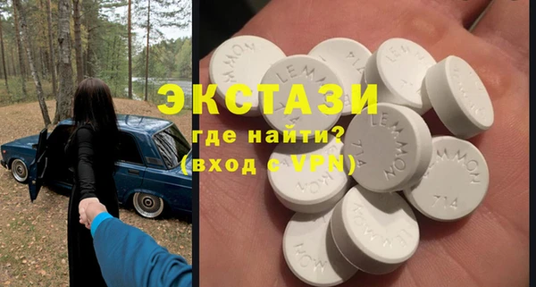 мескалин Арсеньев