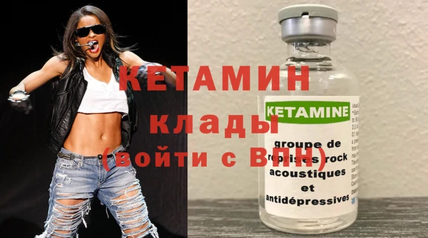 мескалин Арсеньев