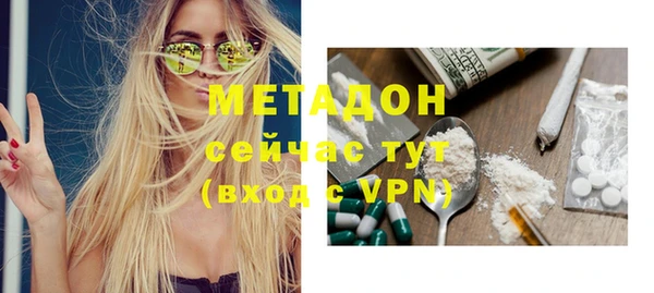 меф Армянск