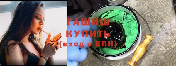 меф Армянск