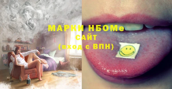 мескалин Арсеньев