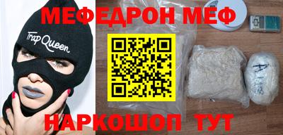 мдпв Краснокаменск