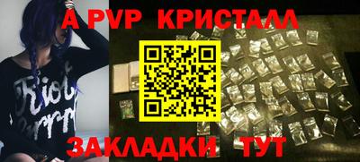 герыч Краснознаменск