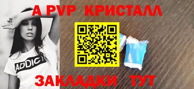 мдпв Краснокаменск