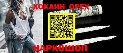 MDMA Premium VHQ Краснодар