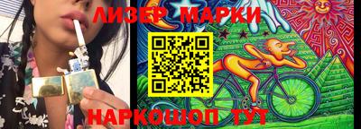 герыч Краснознаменск