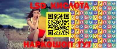 мдпв Краснокаменск