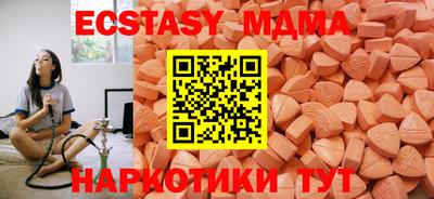 мдпв Краснокаменск
