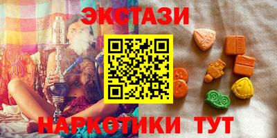 MDMA Premium VHQ Краснодар