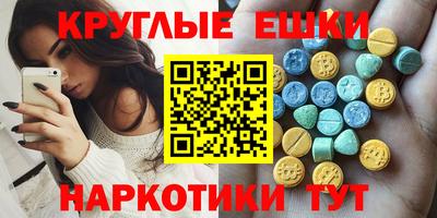 MDMA Premium VHQ Краснодар