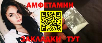 герыч Краснознаменск