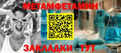 мдпв Краснокаменск