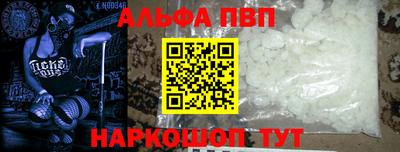 мдпв Краснокаменск