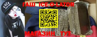 герыч Краснознаменск