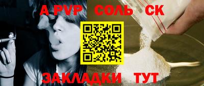 мдпв Краснокаменск