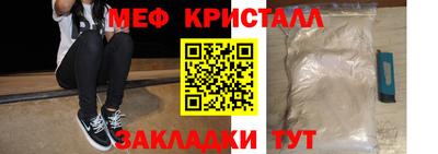 MDMA Premium VHQ Краснодар