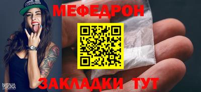 герыч Краснознаменск