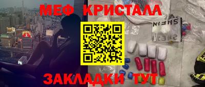 мдпв Краснокаменск