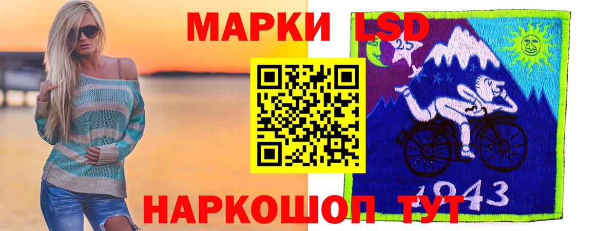 Лсд 25 экстази кислота  Вход с VPN  Ленинск-Кузнецкий  Лсд 25 экстази ecstasy 