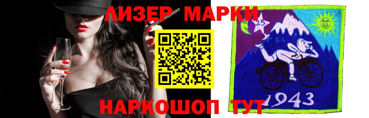 Лсд 25 экстази ecstasy Ленинск-Кузнецкий