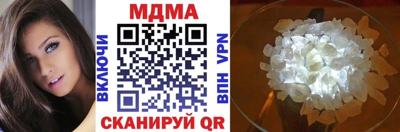 MDMA молли  Ленинск-Кузнецкий 
