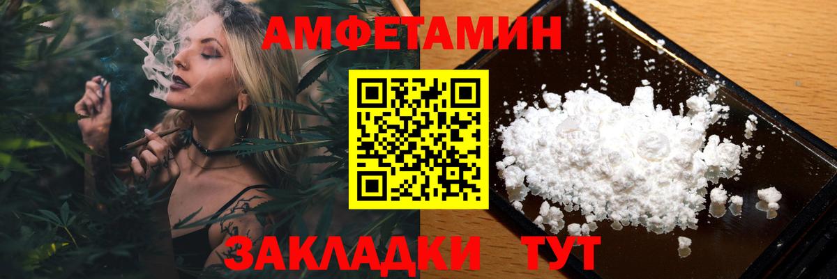 МЕТАМФЕТАМИН Methamphetamine Ленинск-Кузнецкий